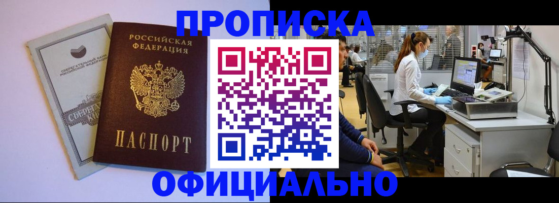 регистрация для школы в Перми