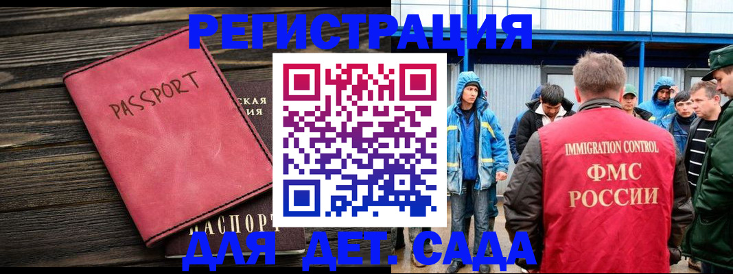 регистрация в Перми