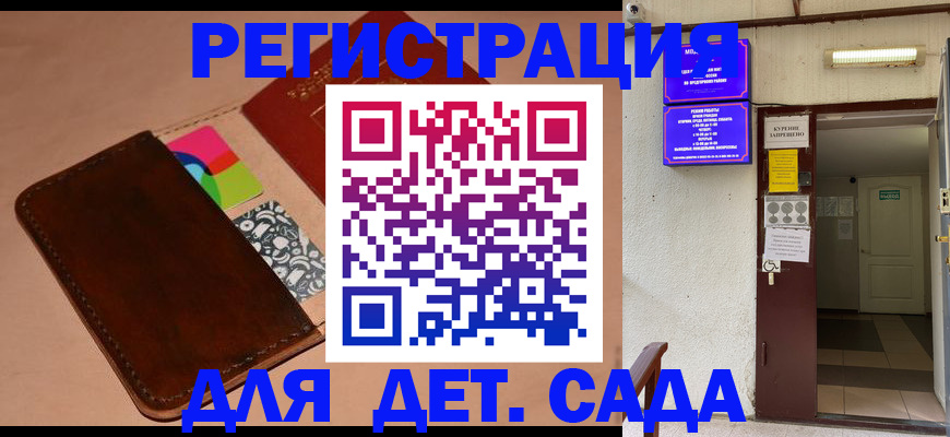 найти адрес прописки в Перми